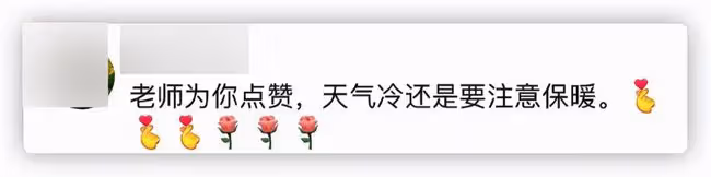 朱軍51歲妻子雪地秀舞姿,腳踩細高跟無壓力,穿紅西裝小細腰顯眼