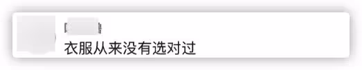 朱軍51歲妻子雪地秀舞姿,腳踩細高跟無壓力,穿紅西裝小細腰顯眼
