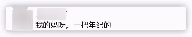 朱軍51歲妻子雪地秀舞姿,腳踩細高跟無壓力,穿紅西裝小細腰顯眼