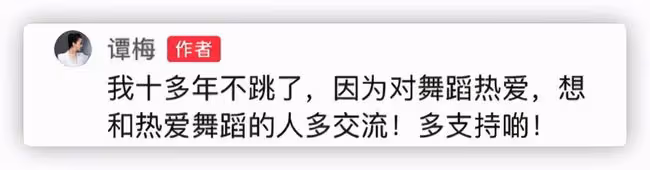 朱軍51歲妻子雪地秀舞姿,腳踩細高跟無壓力,穿紅西裝小細腰顯眼