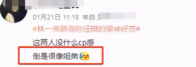 熒幕cp莫亂湊!陳鈺琪李易峰「兩木相望」,熱巴一連五劇都無cp感