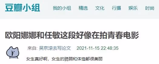 她才是內娛cp炒作天花板啊！
