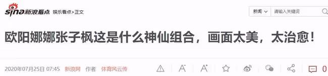 她才是內娛cp炒作天花板啊！