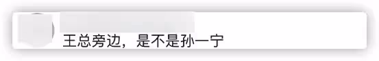 王思聰低調坐酒吧角落,身邊環繞5位高顏值美女,女伴撞臉孫一寧