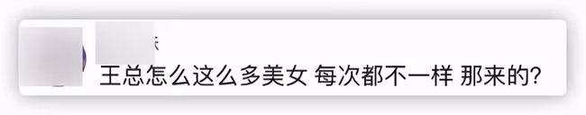 王思聰低調坐酒吧角落,身邊環繞5位高顏值美女,女伴撞臉孫一寧