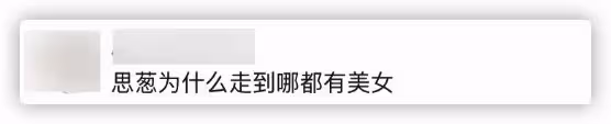 王思聰低調坐酒吧角落,身邊環繞5位高顏值美女,女伴撞臉孫一寧