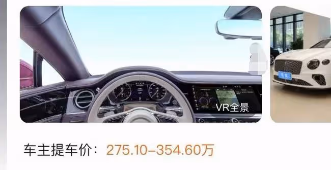 沈夢辰被批炫富!高調開300萬豪車摳鼻屎,杜海濤曾七夕送其奔馳