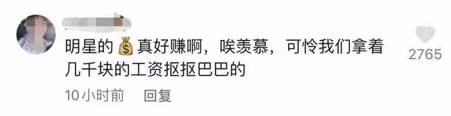 沈夢辰被批炫富!高調開300萬豪車摳鼻屎,杜海濤曾七夕送其奔馳