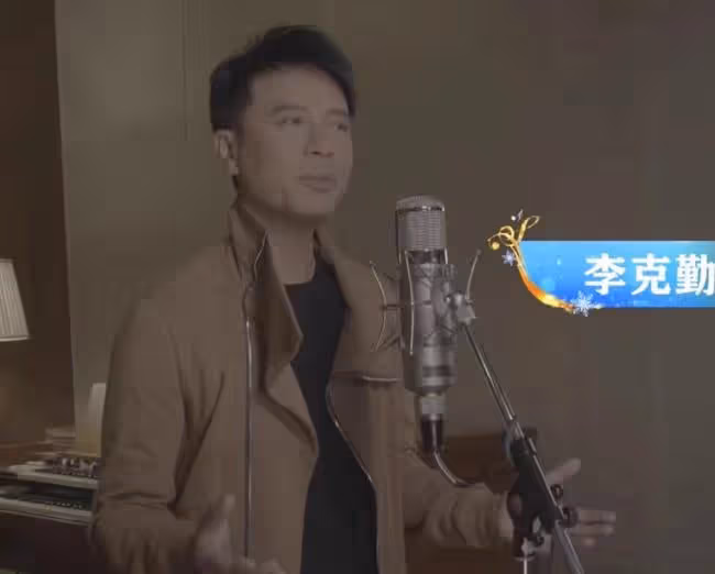 韋唯隱退8年復出！與張學友等巨星為冬奧獻唱，身材纖細狀態佳