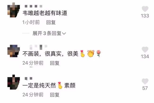 韋唯隱退8年復出!與張學友等巨星為冬奧獻唱,身材纖細狀態佳