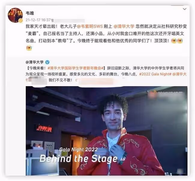 韋唯隱退8年復出!與張學友等巨星為冬奧獻唱,身材纖細狀態佳