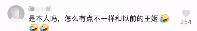 59歲戲骨王姬現身北京街頭散步，不戴口罩無人識，首回應整容傳聞
