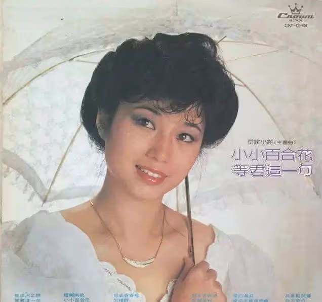 59歲江華攜一家四口出行!兒子高顏值像爸爸,女兒似媽媽曾盼出道