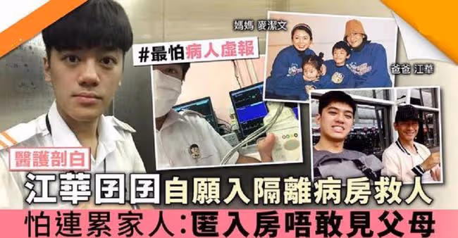 59歲江華攜一家四口出行!兒子高顏值像爸爸,女兒似媽媽曾盼出道