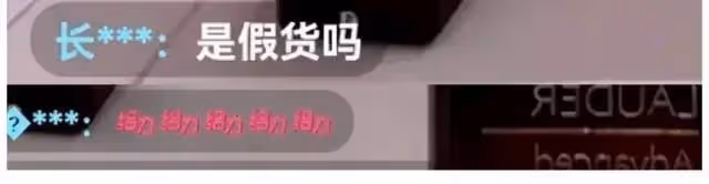 她也來中國割韭菜了?