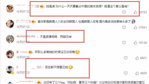 韓星宋智雅道歉了!之前被曝穿假貨,現在道歉承擔責任