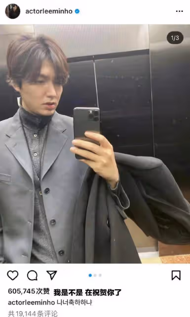 一場婚禮,讓多年前的緋聞得到證實?