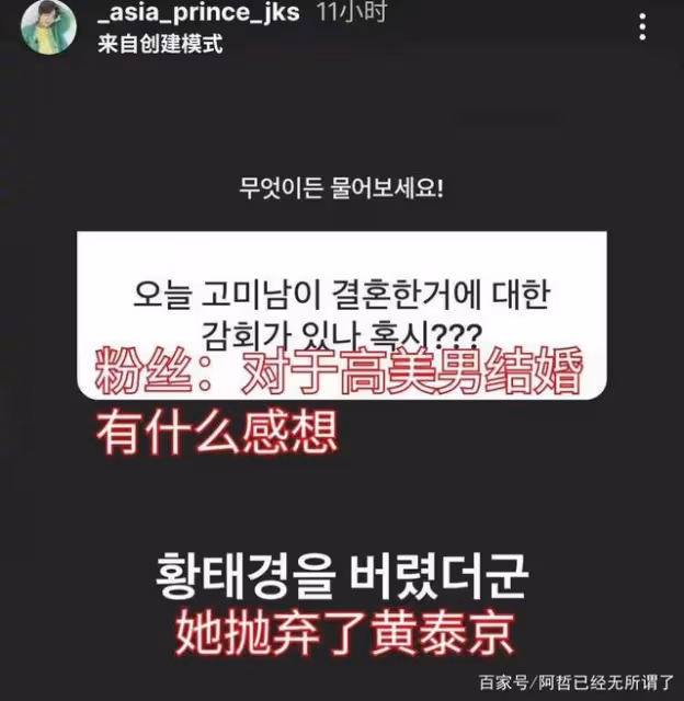 一場婚禮,讓多年前的緋聞得到證實?