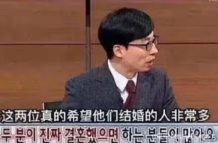 一場婚禮,讓多年前的緋聞得到證實?