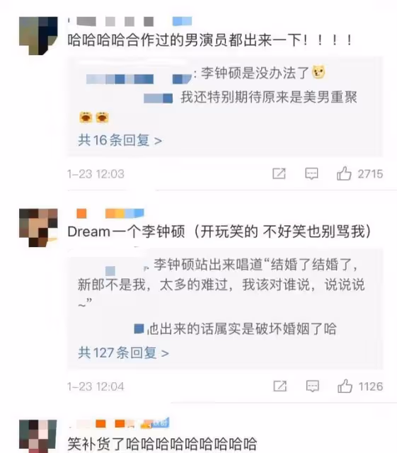 一場婚禮,讓多年前的緋聞得到證實?