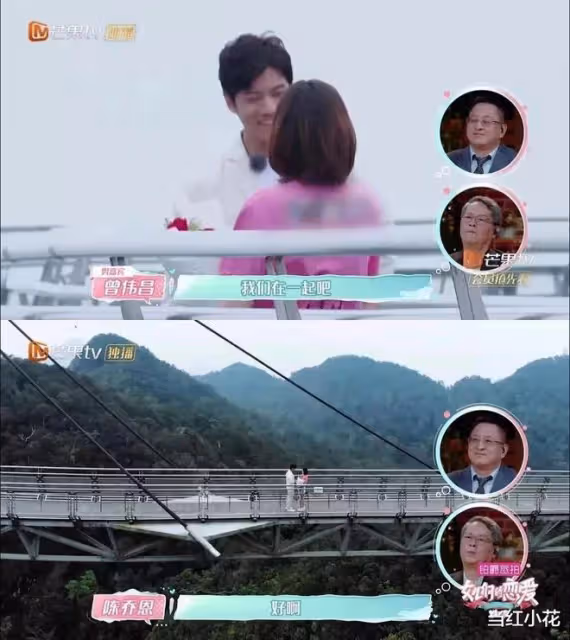 恭喜!合約情侶成婚,停工一年懷孕了!