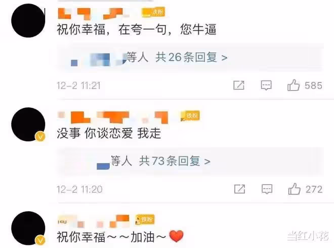 恭喜!合約情侶成婚,停工一年懷孕了!