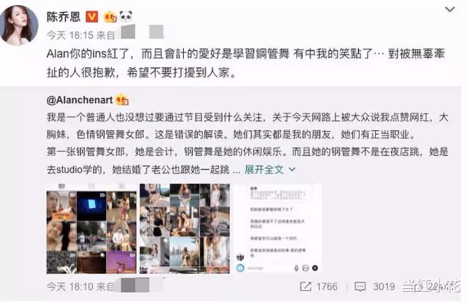 恭喜!合約情侶成婚,停工一年懷孕了!