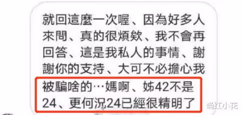 恭喜!合約情侶成婚,停工一年懷孕了!