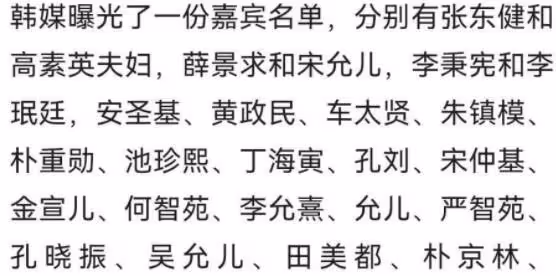 曾經不被看好，但卻修成正果！