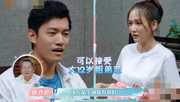曾經不被看好,但卻修成正果!