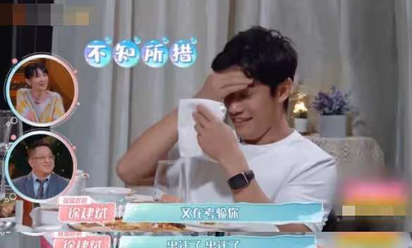 曾經不被看好,但卻修成正果!