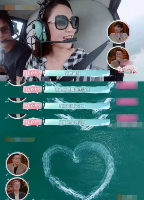 曾經不被看好,但卻修成正果!