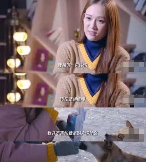 曾經不被看好,但卻修成正果!