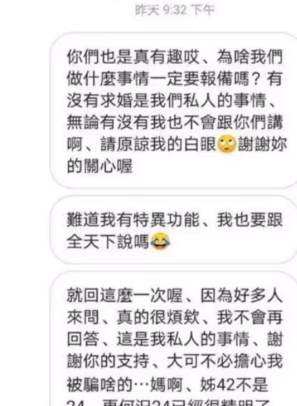 曾經不被看好,但卻修成正果!