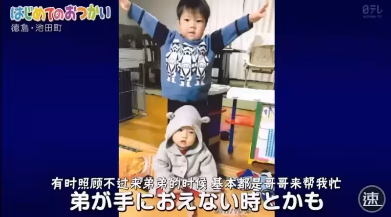 淚目!為了祭奠在天堂的爸爸,4歲的哥哥帶著2歲的弟弟坐車去買花:路很長,謝謝有你陪我
