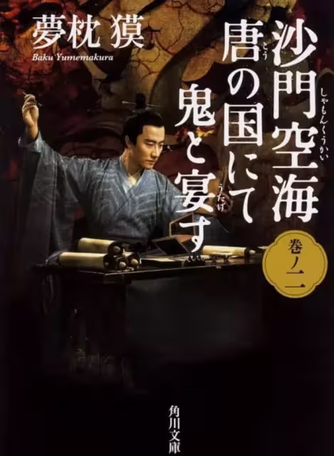 《無憂渡》男主任嘉倫疑坐實,網傳女主為宋祖兒,網友:不合適