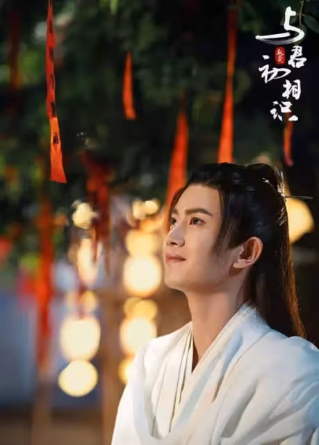 《無憂渡》男主任嘉倫疑坐實,網傳女主為宋祖兒,網友:不合適