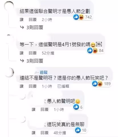 奧斯卡巴掌真相 「全世界都被耍了!」