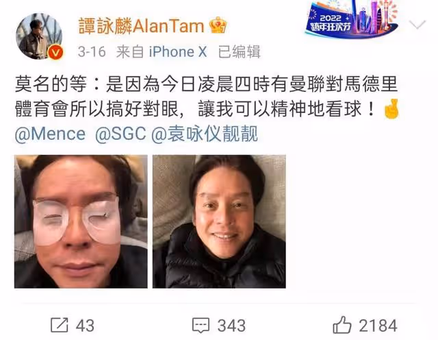 少男心爆發!71歲譚詠麟狂曬多角度自拍,心情大好擺各種搞怪表情