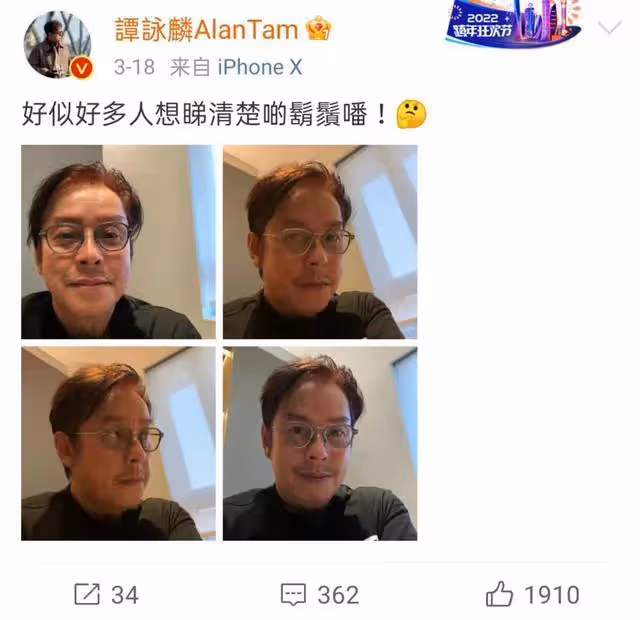 少男心爆發!71歲譚詠麟狂曬多角度自拍,心情大好擺各種搞怪表情