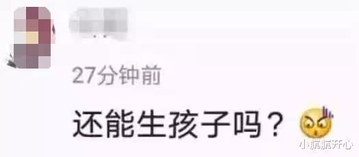 蒼井空一家確診,更「噁心」的一幕發生了……
