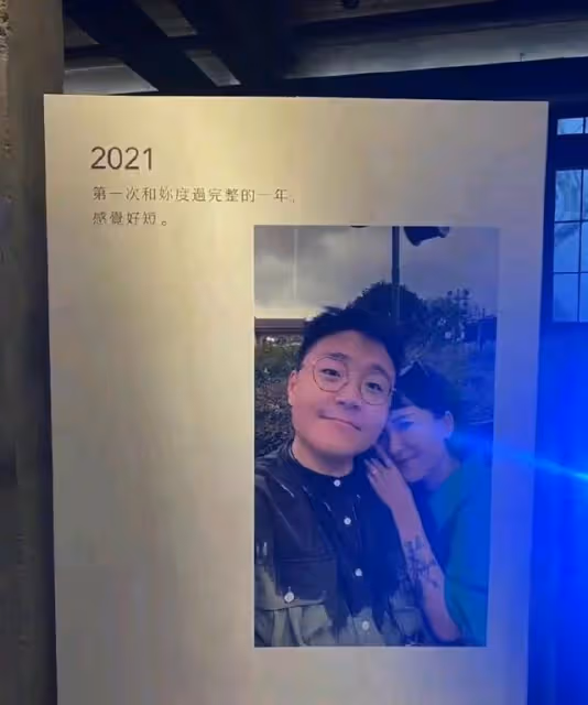 童星郝劭文求婚成功,女方曝光,本人回應:以後我也是有家的男人