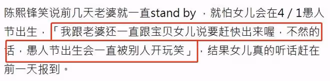 恭喜！雙胞胎男星宣布小11歲妻子產女，陪進產房親手剪臍帶太感動