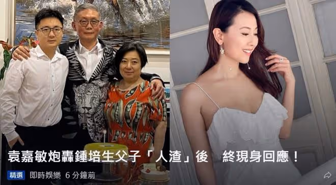 港姐大罵百億豪門父子是人渣！稱對方有古怪要求，這1年是噩夢