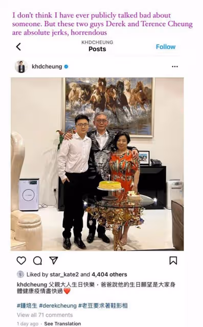 港姐大罵百億豪門父子是人渣！稱對方有古怪要求，這1年是噩夢