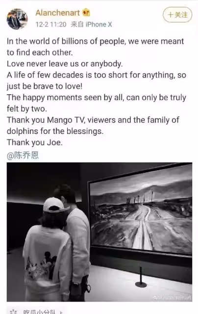 恭喜！42歲的陳喬恩和小9歲男友艾倫官宣結婚，獲網友祝福
