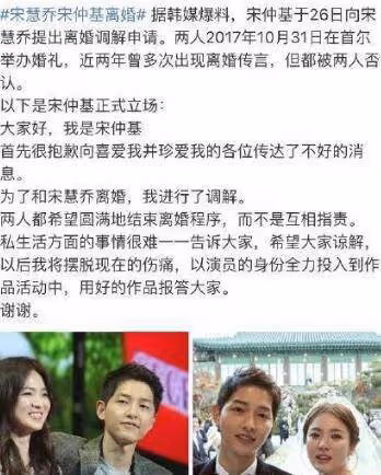 宋仲基參加玄彬的婚禮? 李秉憲也到場, 宋慧喬前任們為何惺惺相惜?