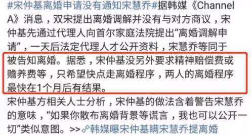 宋仲基參加玄彬的婚禮? 李秉憲也到場, 宋慧喬前任們為何惺惺相惜?