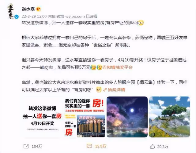 繼蔡徐坤、肖戰後,微博又現新頂流,一天漲粉30萬,被上億人圍觀
