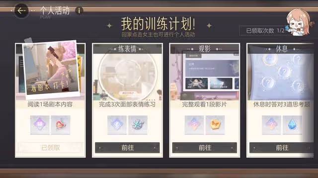 6年12次女主都撲街,如今搭檔楊洋演新劇,這次李一桐能被帶飛?